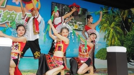 海南黎族苗族传统节日「三月三」.png
