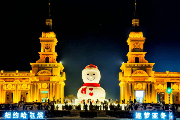 冰雪王国哈尔滨：穿越北纬45°的冬日奇幻之旅